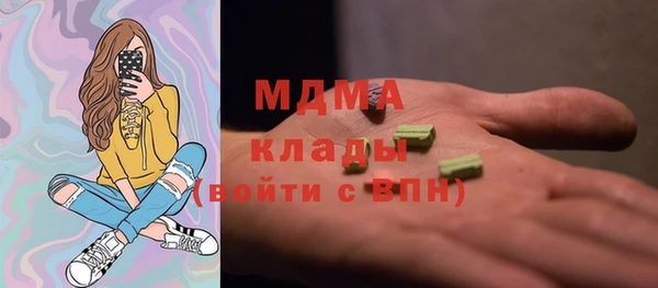 МДМА Богданович