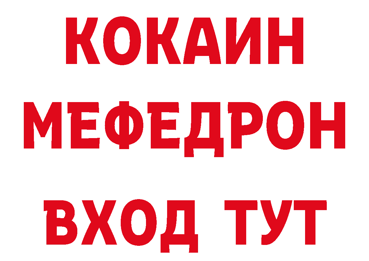 МЕФ 4 MMC зеркало сайты даркнета hydra Красноперекопск