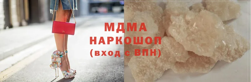 купить закладку  ссылка на мегу зеркало  МДМА Molly  Красноперекопск 